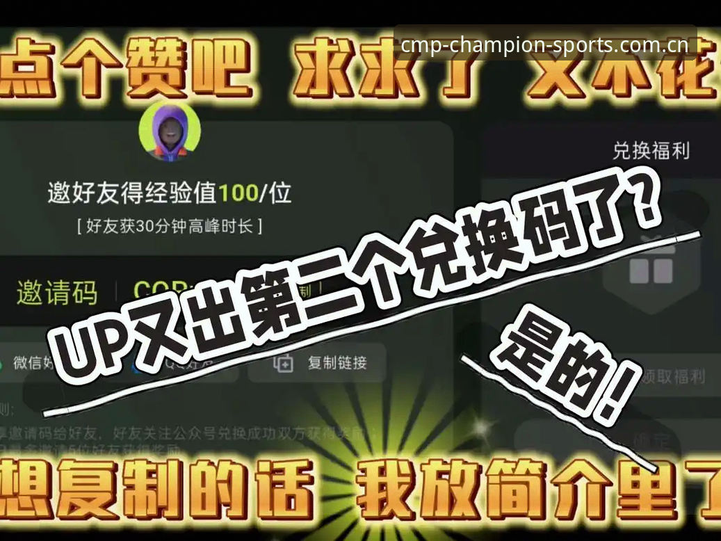 CMP冠军娱乐资讯 资深玩家揭秘:CMP冠军娱乐资讯与安全账户管理的实战心得